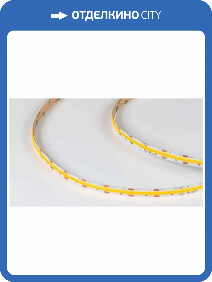 Светодиодная лента DesignLed Fob 014684 фото 2