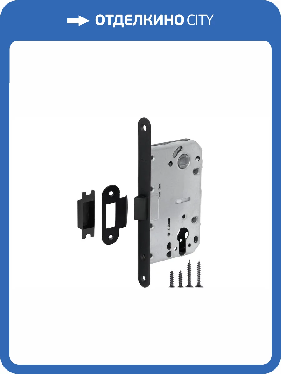 Замок Fuaro PLASTIC P85C-50 BL-24 черный фото 2