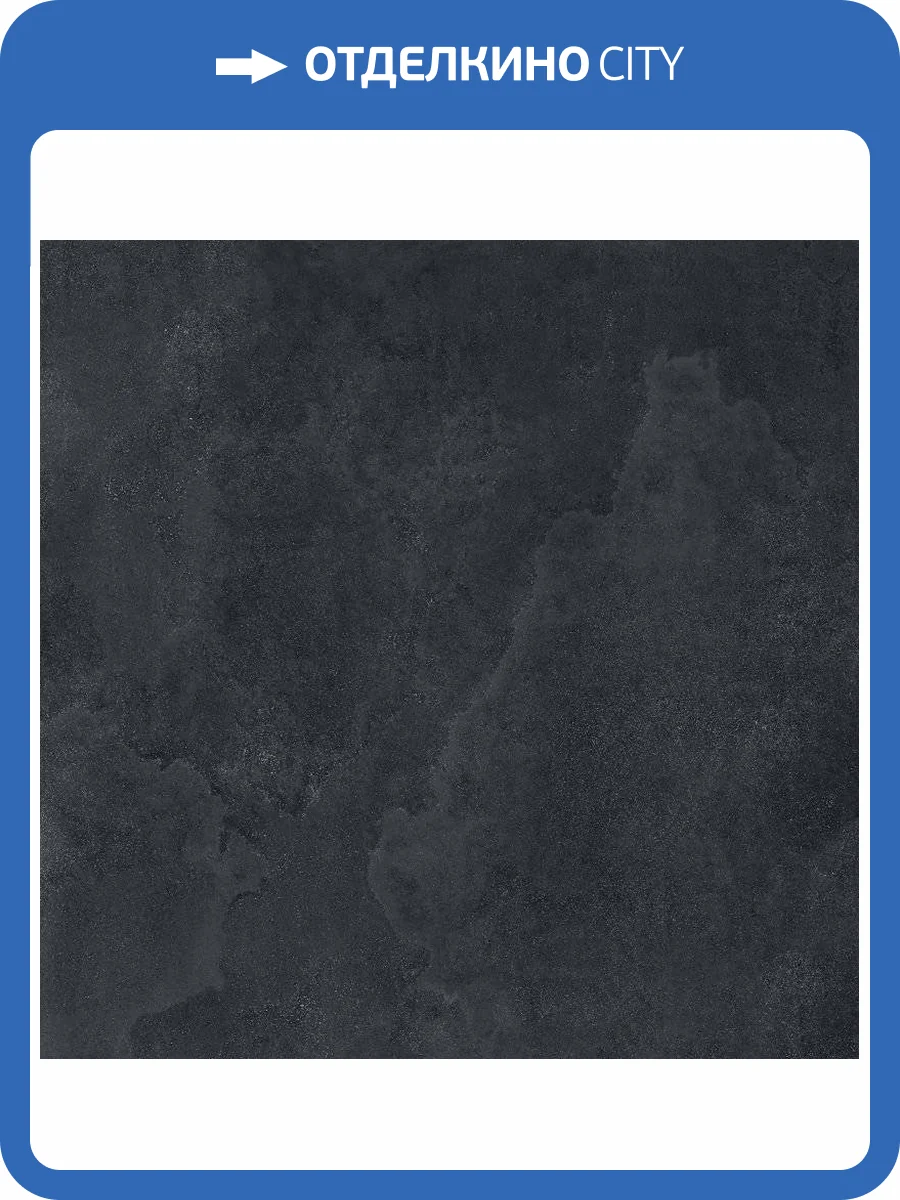 Керамогранит Italon Материя 610010001695 Титанио 80x80 фото 2