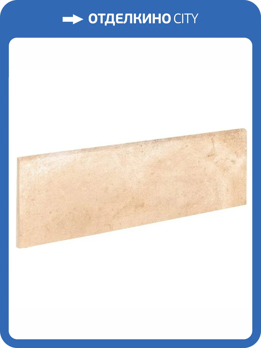 Плинтус Exagres Alhamar Rodapie Paja 9x33 фото 8