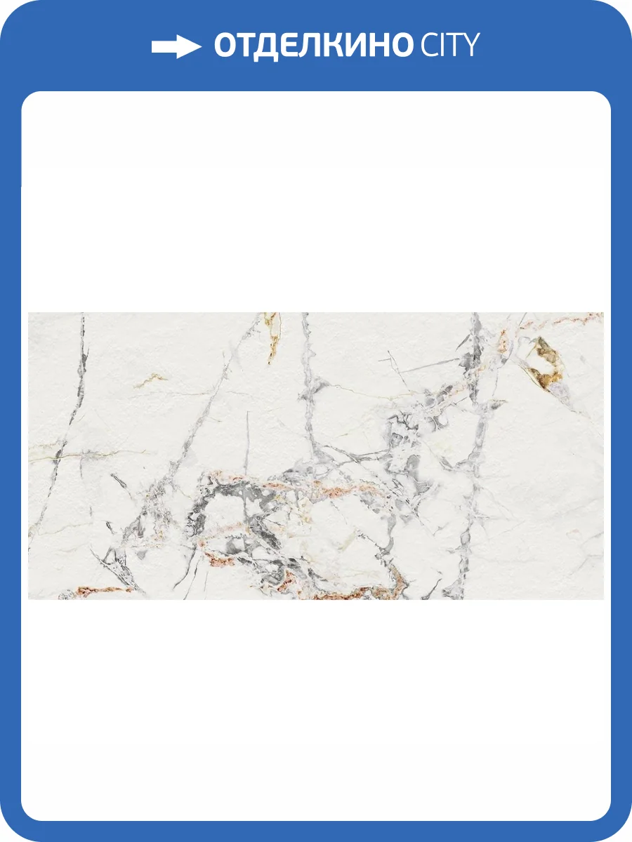 Керамогранит La Platera Allure 60x120 фото 3