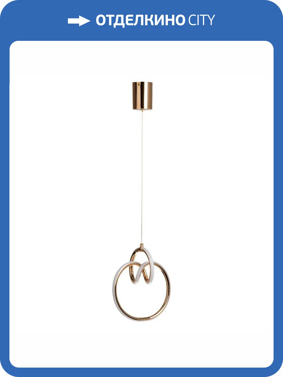 Подвесной светильник De Markt Аурих 108010701 фото 2