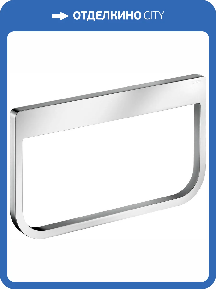 Полотенцедержатель Keuco Collection Moll 12721 хром фото 5