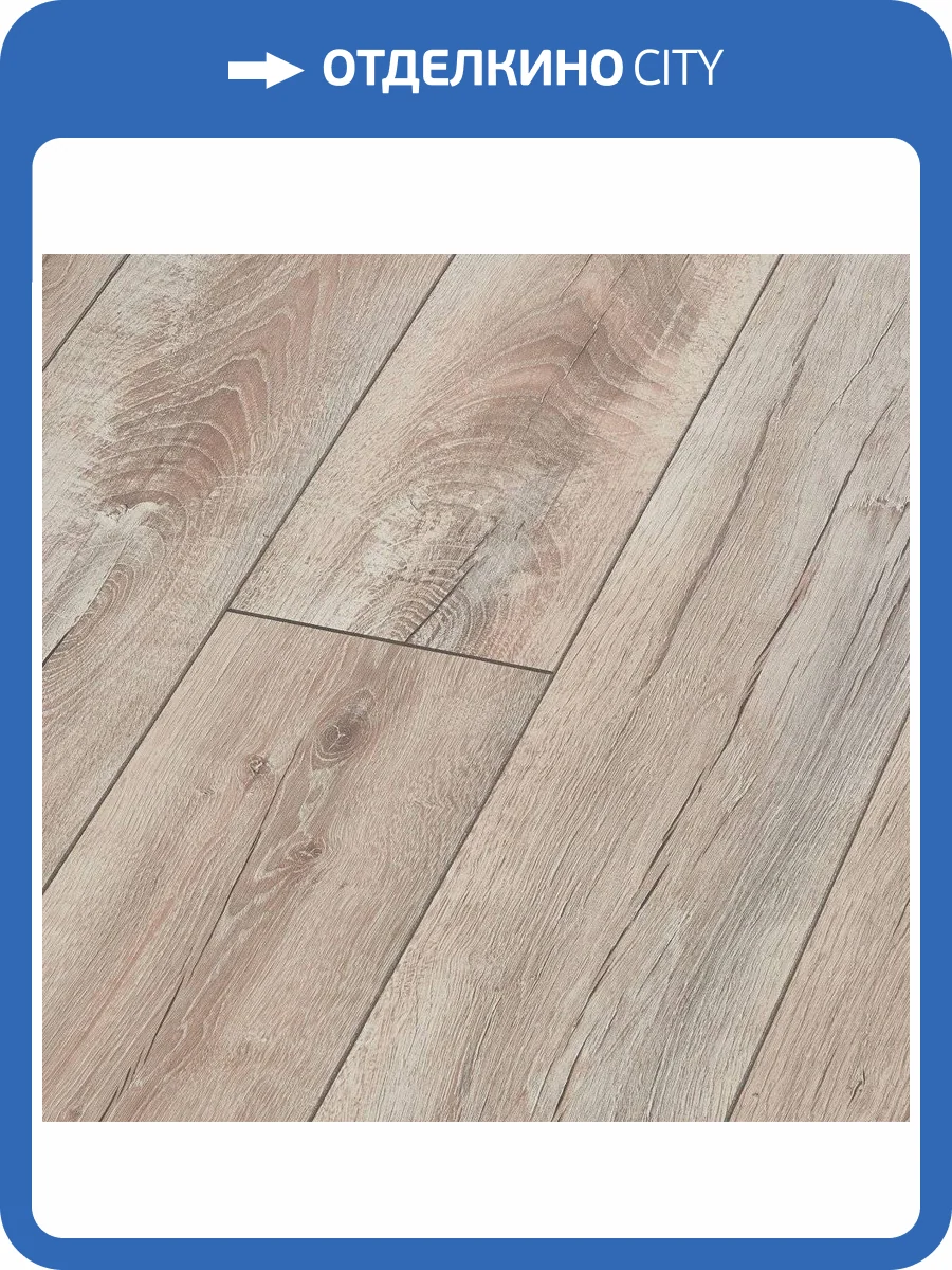 Ламинат Kastamonu Ultramarine 10/34 4V FP1007 Дуб Рей 1380x193 фото 2
