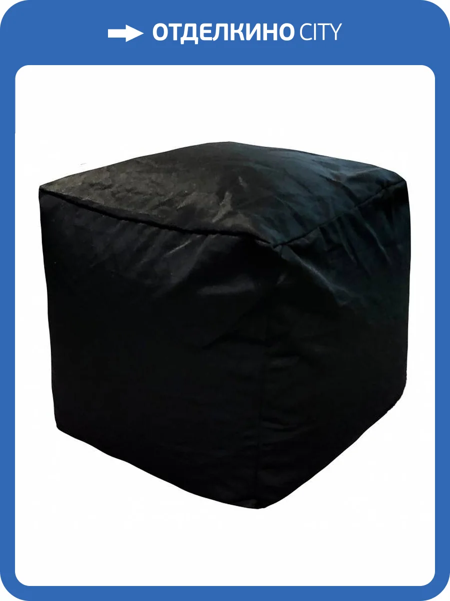 Пуф Dreambag Куб 3902101 черный фьюжн фото 2