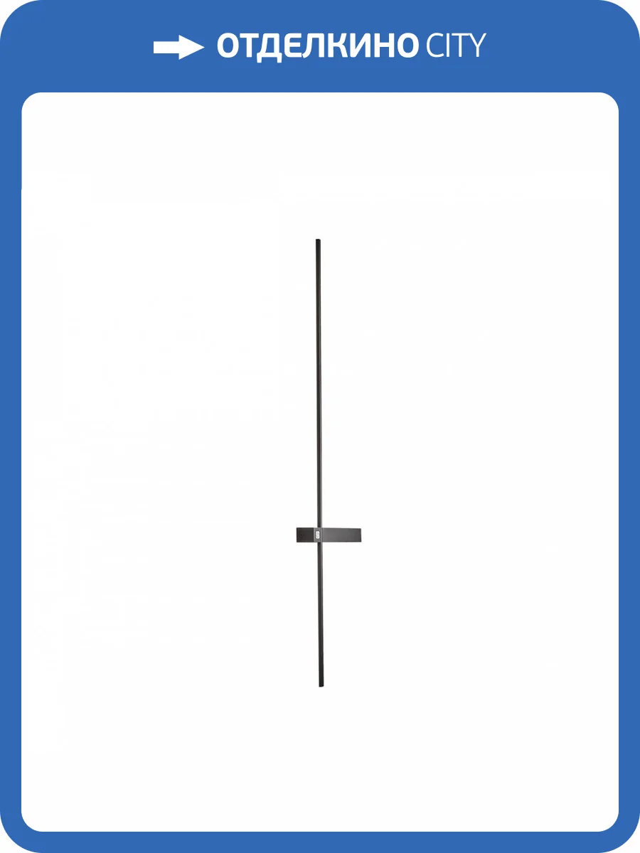 Светильник настенный ST Luce Astente SL1589.401.01 фото 4