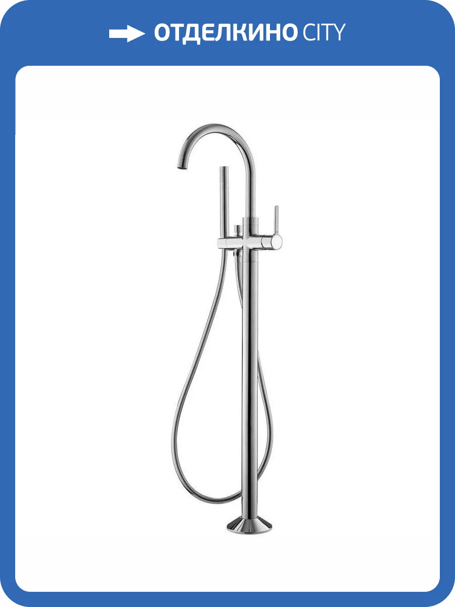 Смеситель для ванны Cezares ECO-VDP-01 фото 4