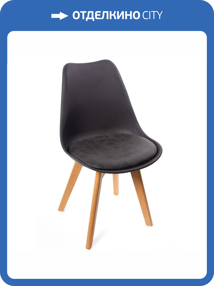 Стул Bradex Home Eames FR 0024 Bon, черный фото 12