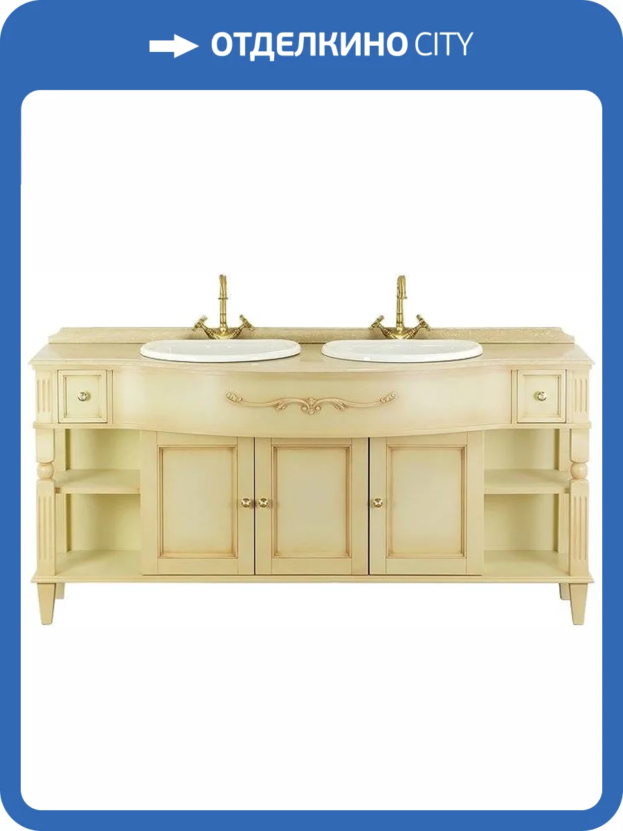 Тумба с раковиной Migliore Kantri 168, decape sabbia фото 2