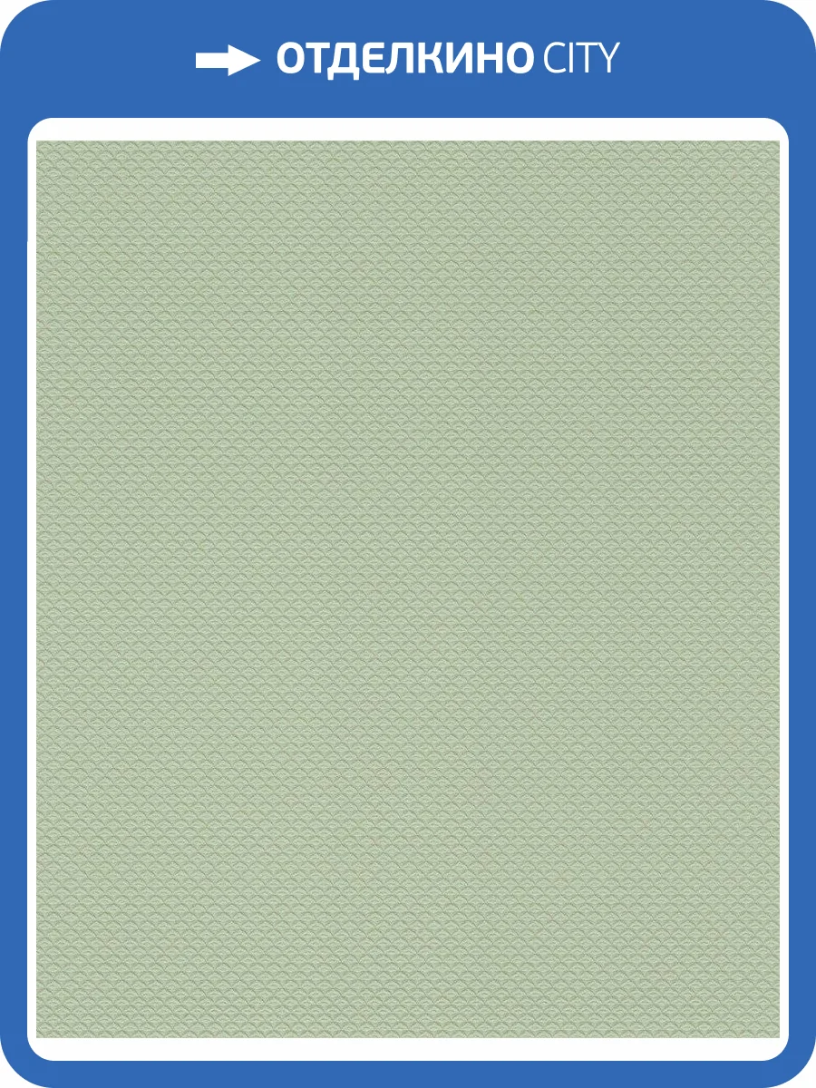 Обои флизелиновые Rasch Trianon Xiii 570274 фото 6