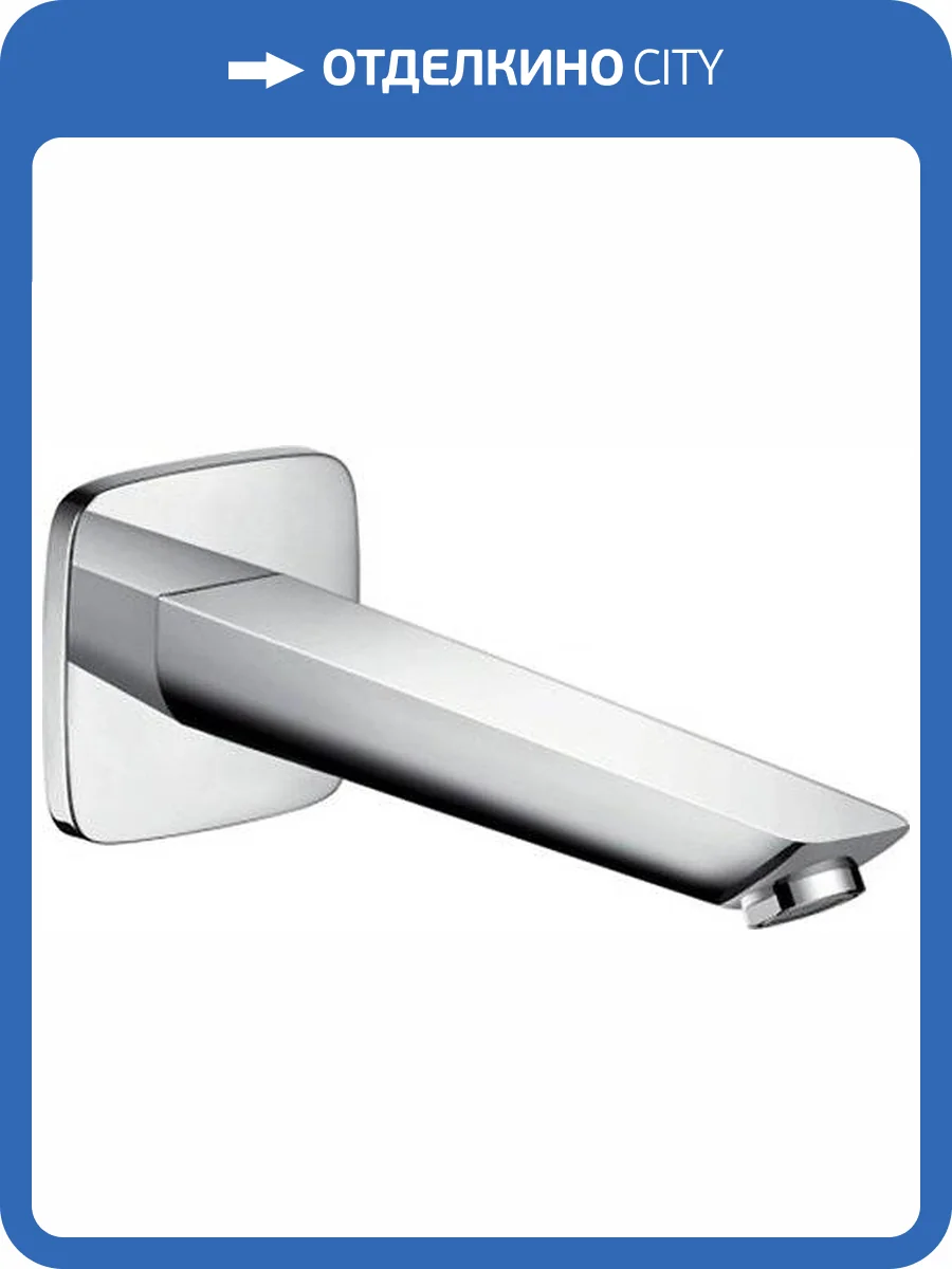 Излив для ванны Hansgrohe Logis 71410000 фото 3