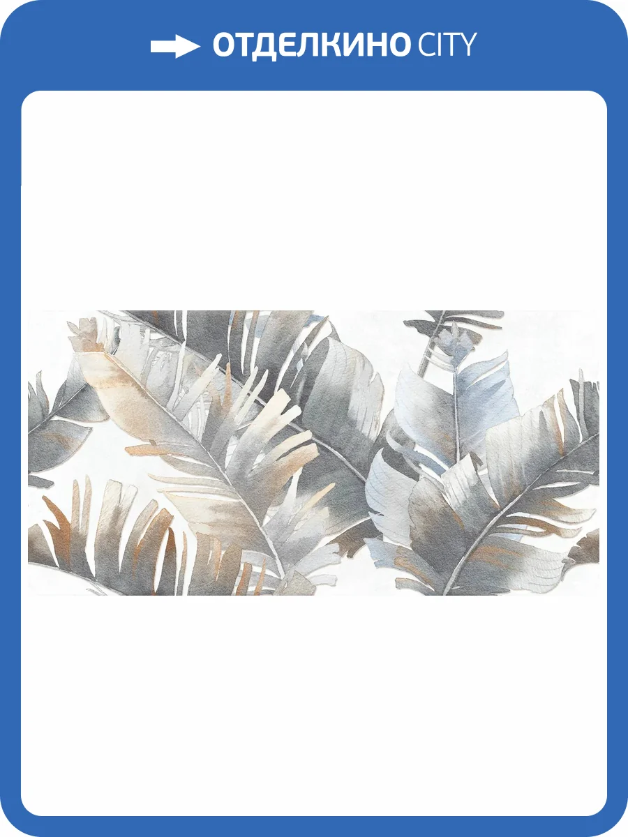 Керамическая плитка Alma Ceramica Greta TWA3060GRE17 рельефная 30x60 фото 9