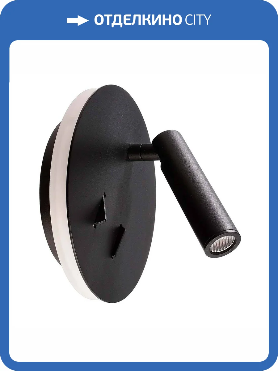 Бра Deko-Light Brahe IV 341243 фото 4