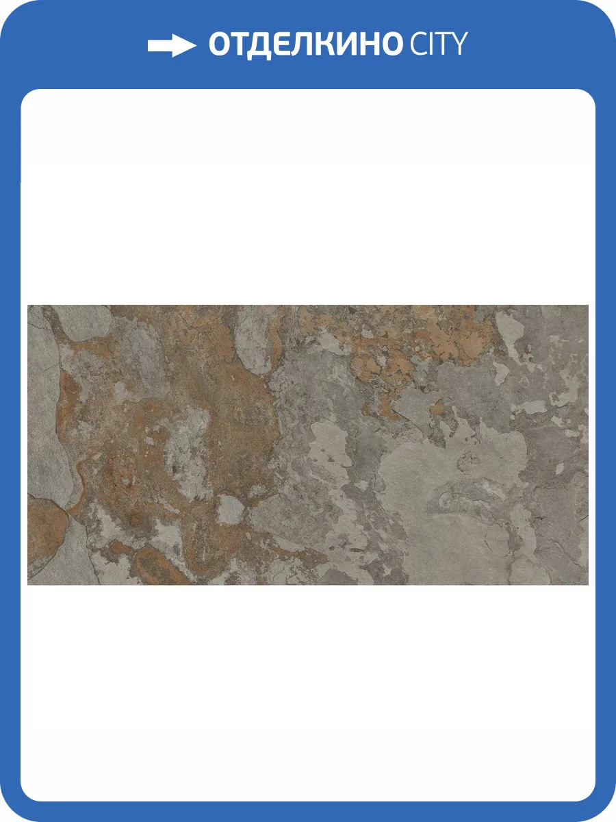 Керамогранит Grespania Yukatan 44YK99R Multicolor Natural 60x120 фото 15