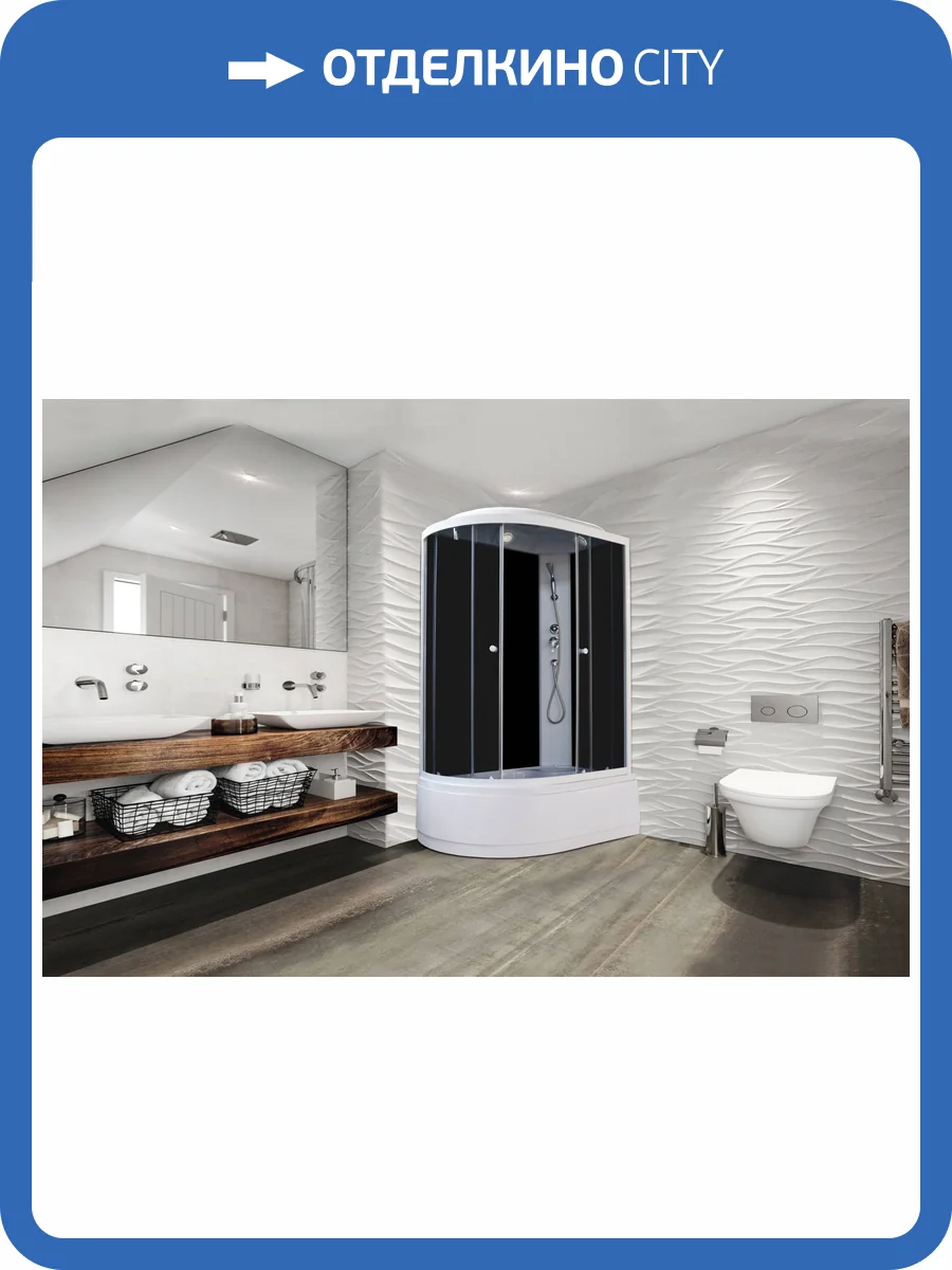 Душевая кабина Parly Classic Эконом EC1221R фото 7