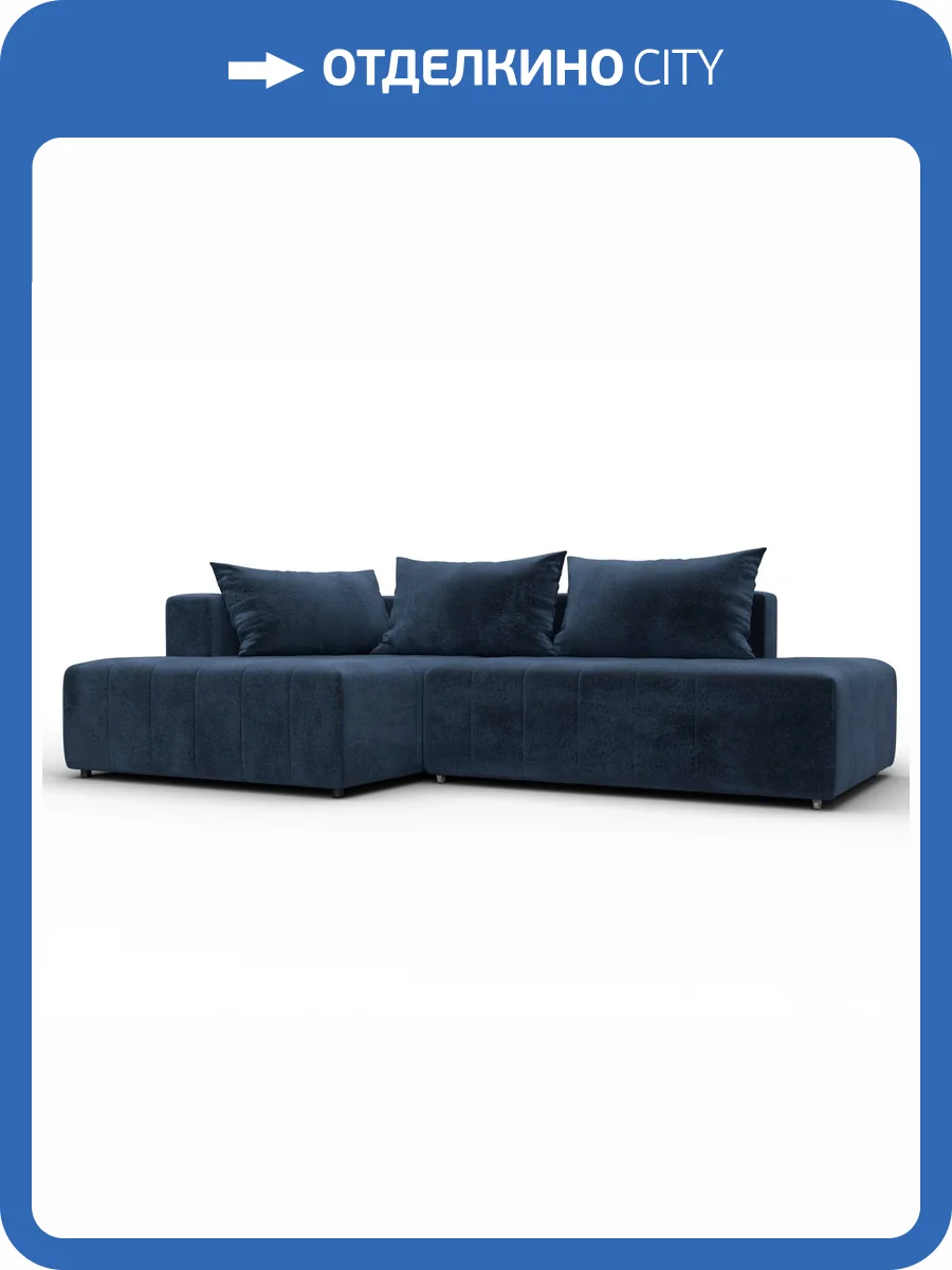 Диван угловой Лига Диванов Лига-103 134806L Синий фото 11