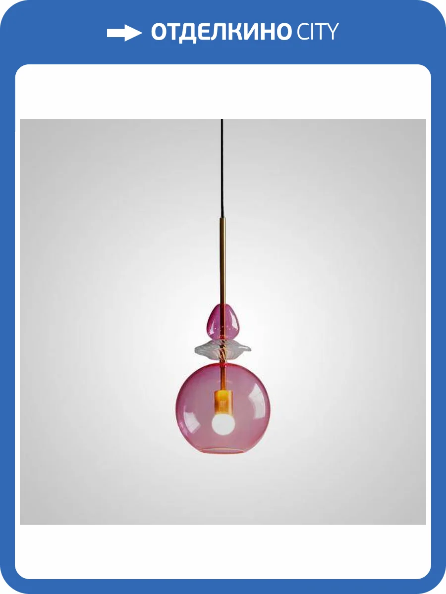 Подвесной светильник Imperium Loft 240232-26 фото 10