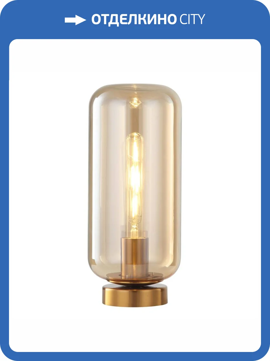 Настольная лампа Stilfort Bauers 2149/05/01T фото 2