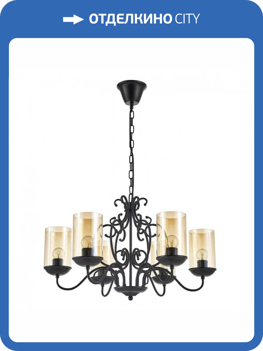 Подвесная люстра Arti Lampadari Gardena E 1.1.6 B фото 2