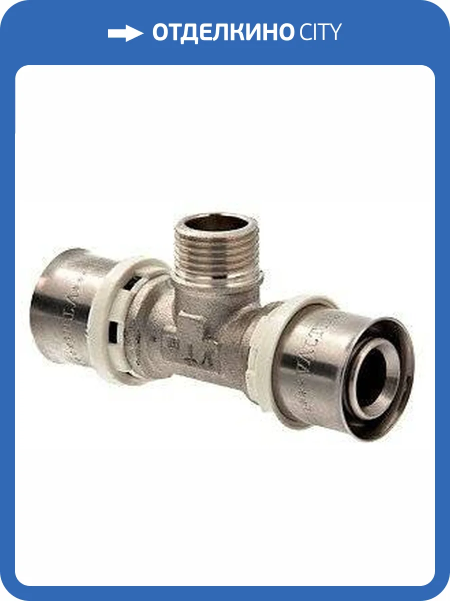 Тройник пресс с переходом на нар. р. VALTEC 32х1х32, VTm.233.N.320632 фото 7