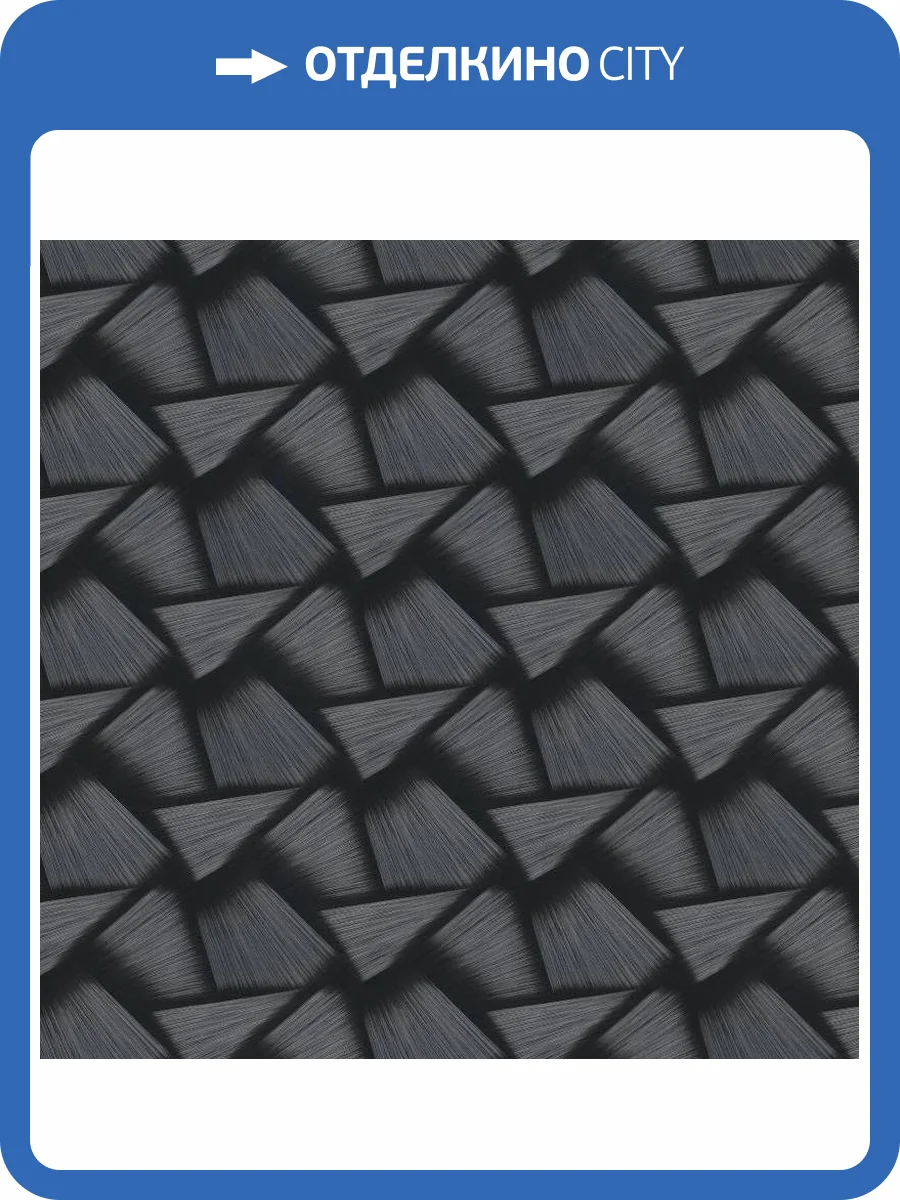 Обои Erismann Spotlight 2 ER12197-15 фото 2