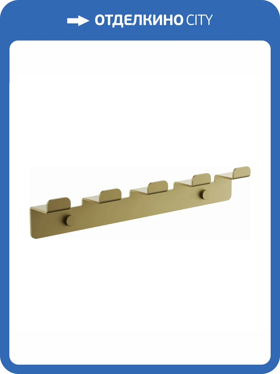 Крючок Belz B9005-5 брашированное золото фото 3