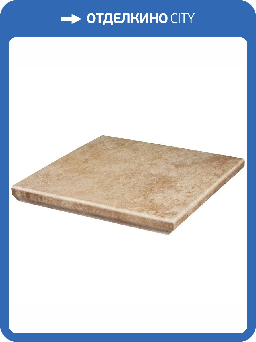 Ступень Paradyz Ilario Beige Kapinos Stopnica Narozna Угловая 33x33 фото 2