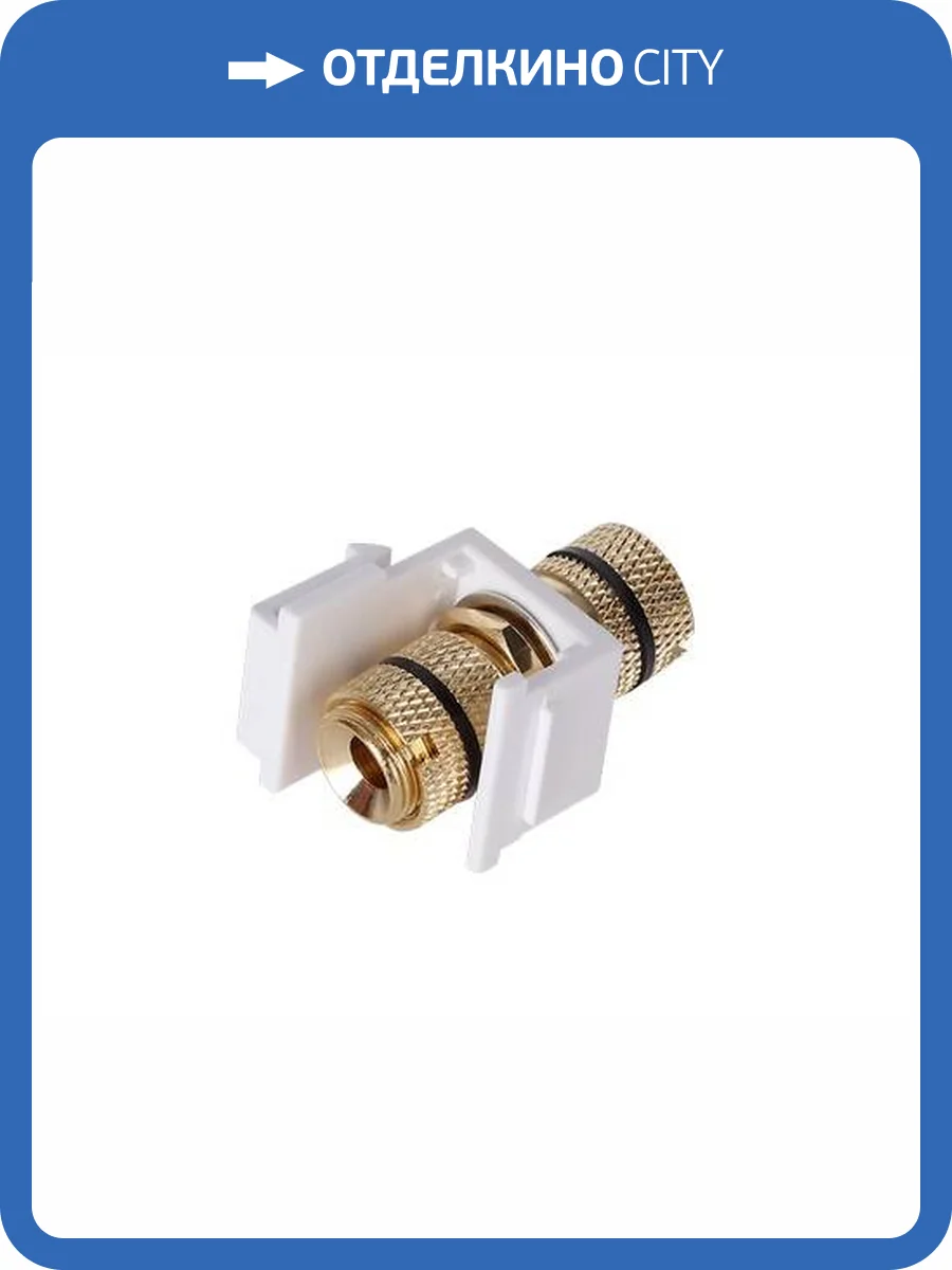 Вставка Keystone с аудиоразъемом Banana Rikett 147404/2 WT черная маркировка белый фото 2