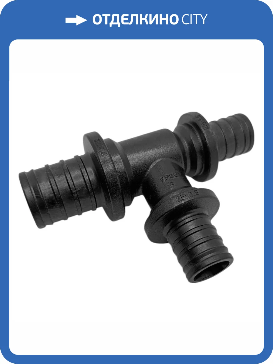 Тройник Ростерм переходной, 32x25x25 фото 3