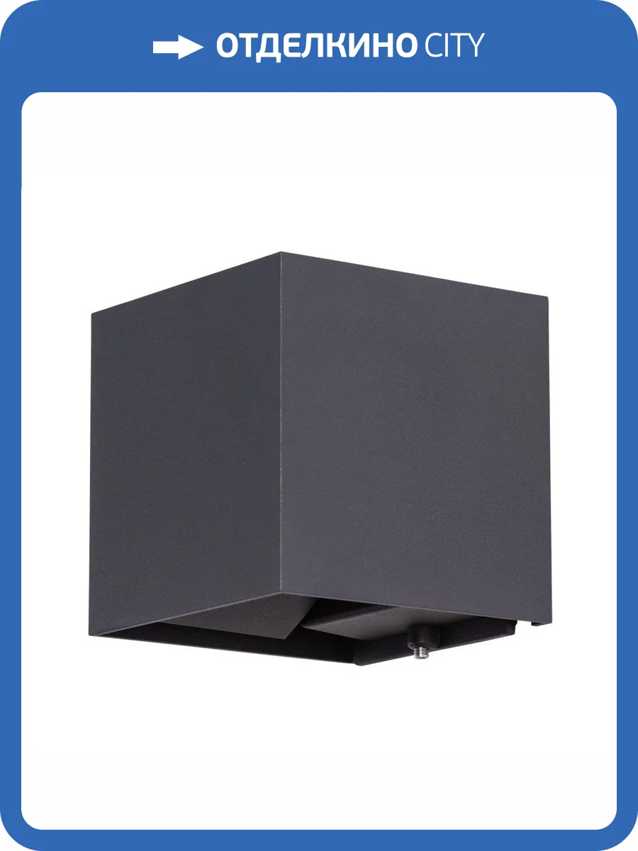 Уличный светильник Arte Lamp Rullo A1414AL-1BK фото 4