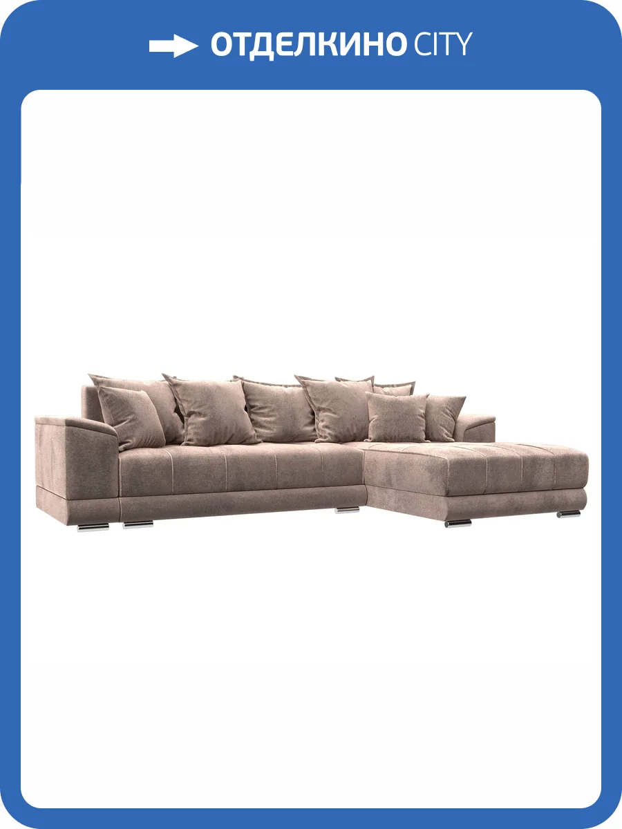Диван угловой Лига Диванов НордСтар 127940 TOWER 05 бежевый, правый угол фото 11