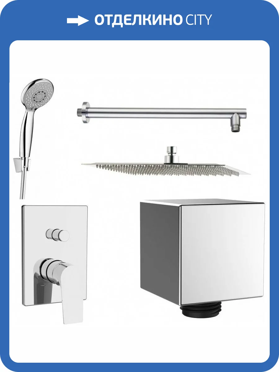 Душевой комплект Aquanet Static 257165 2.09, хром фото 18