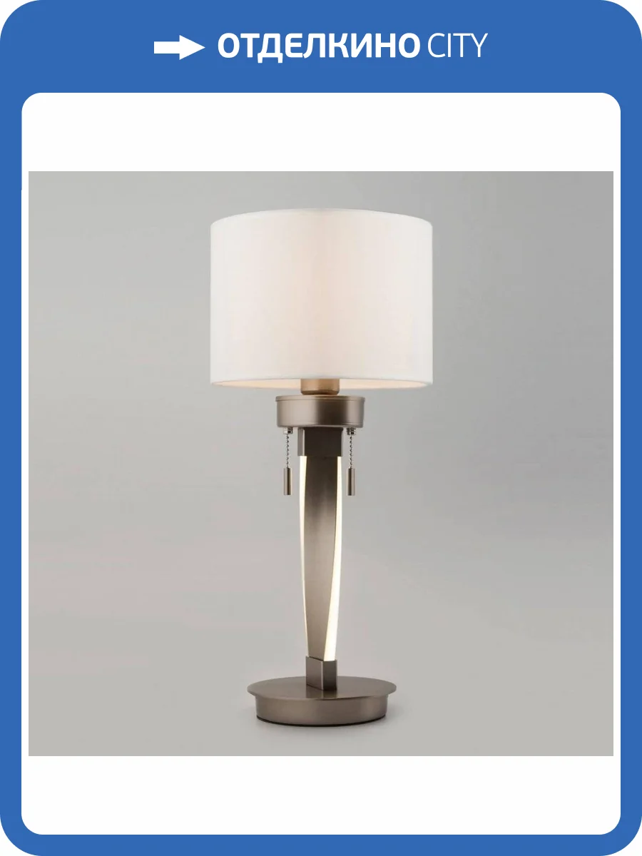 Настольная лампа Bogates 993 фото 5