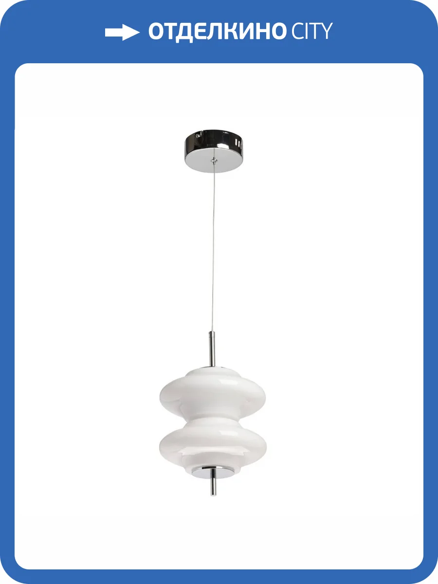 Подвесной светодиодный светильник De Markt Ауксис 722012701 фото 9