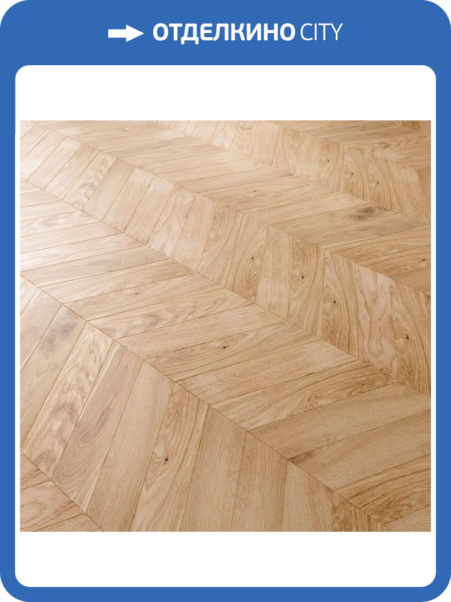 Паркетная доска Lab Arte Chevron Дуб Рустик 1015 лак 510-600x90x14 фото 2