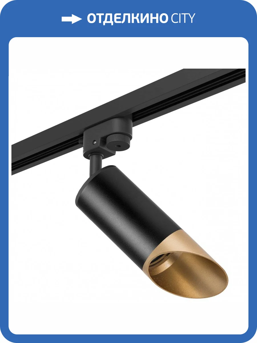 Трековый светильник Lightstar Rullo R1T437140 фото 2