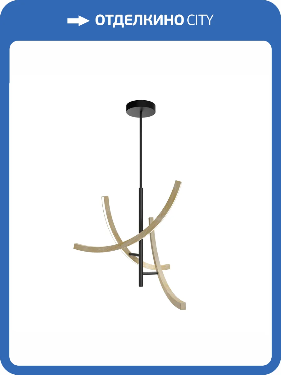 Подвесной светильник Maytoni Wabi MOD428PL-L27BK фото 11