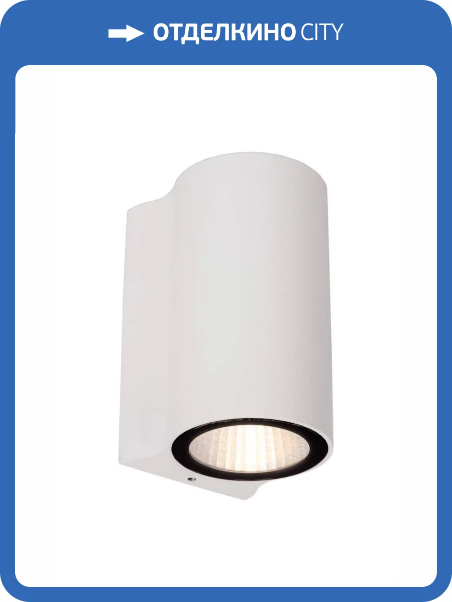 Настенный светильник Lucide Akra 33801/06/31 фото 2