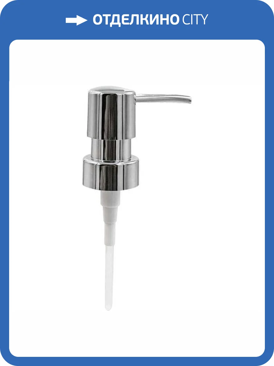 Пластиковая помпа для дозатора Bath Plus PUMP-01 хром фото 2