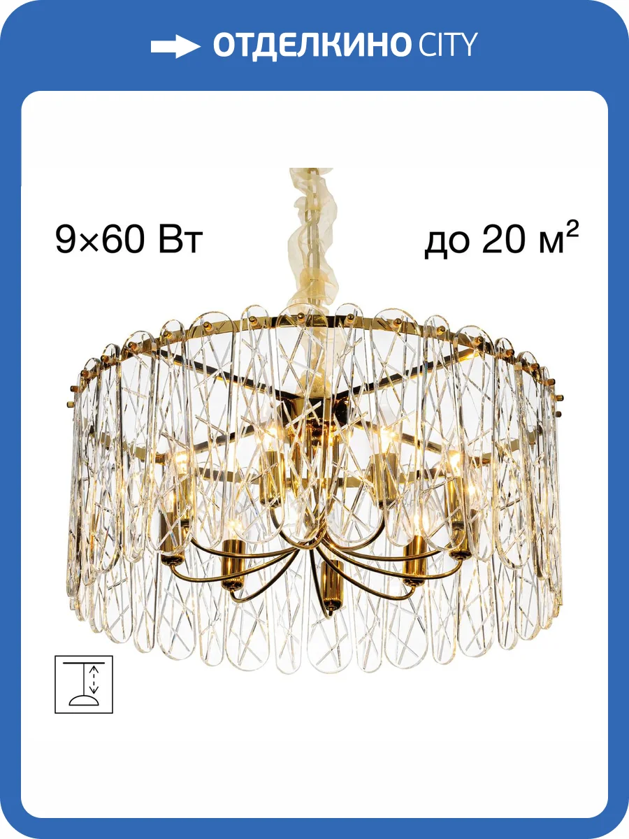 Люстра Citilux Talla CL318292 фото 2