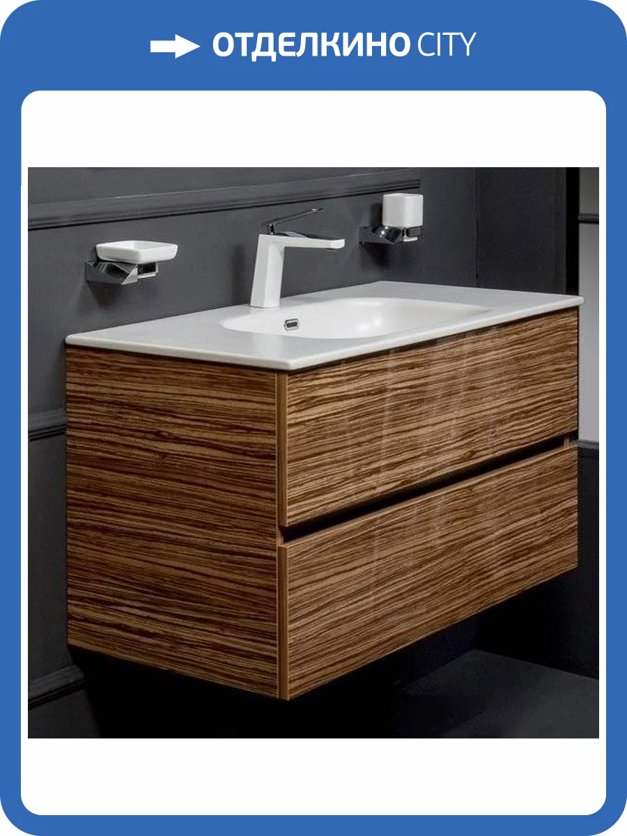 Тумба с раковиной Armadi Art Vallessi 100 зебрано фото 10