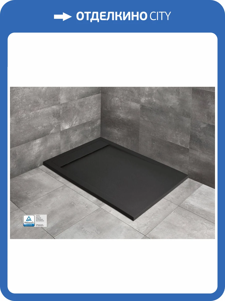 Поддон для душа Radaway Teos F HTF16070-54 160x70x4 Черный, универсальный фото 3
