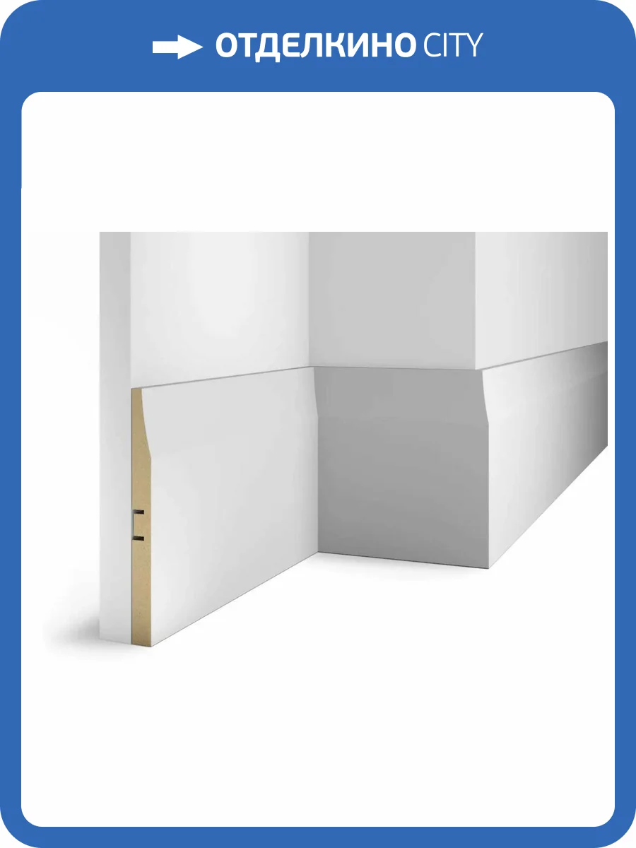 Плинтус Cosca AP25 Белый под покраску 2400x184x16 фото 3