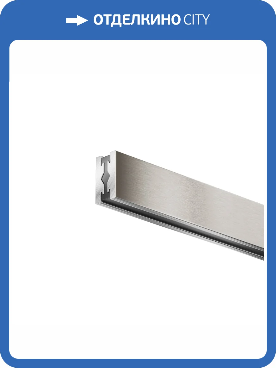 Шинопровод Technical Flarity TRX154-112PT фото 8