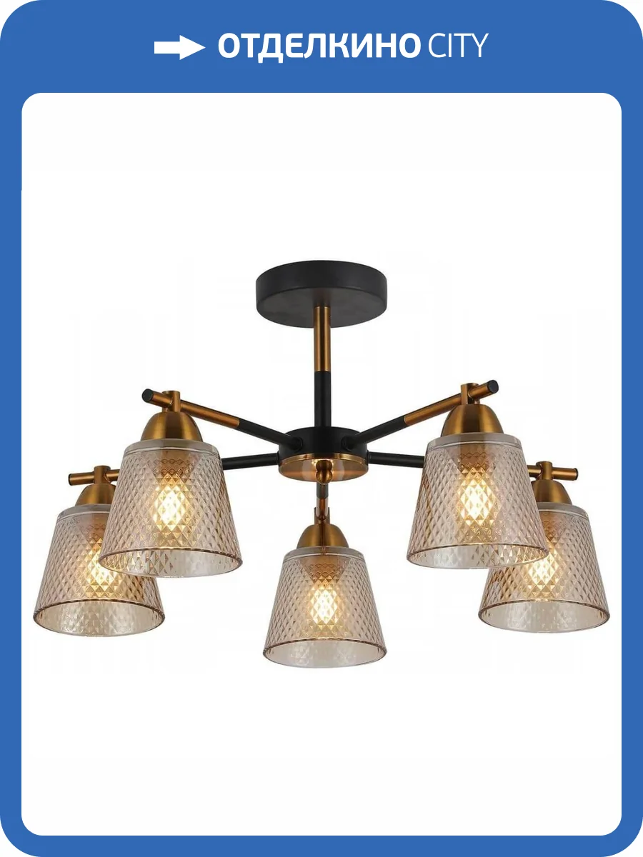 Потолочная люстра Illumico IL8226-5COU-79 BK GD фото 4