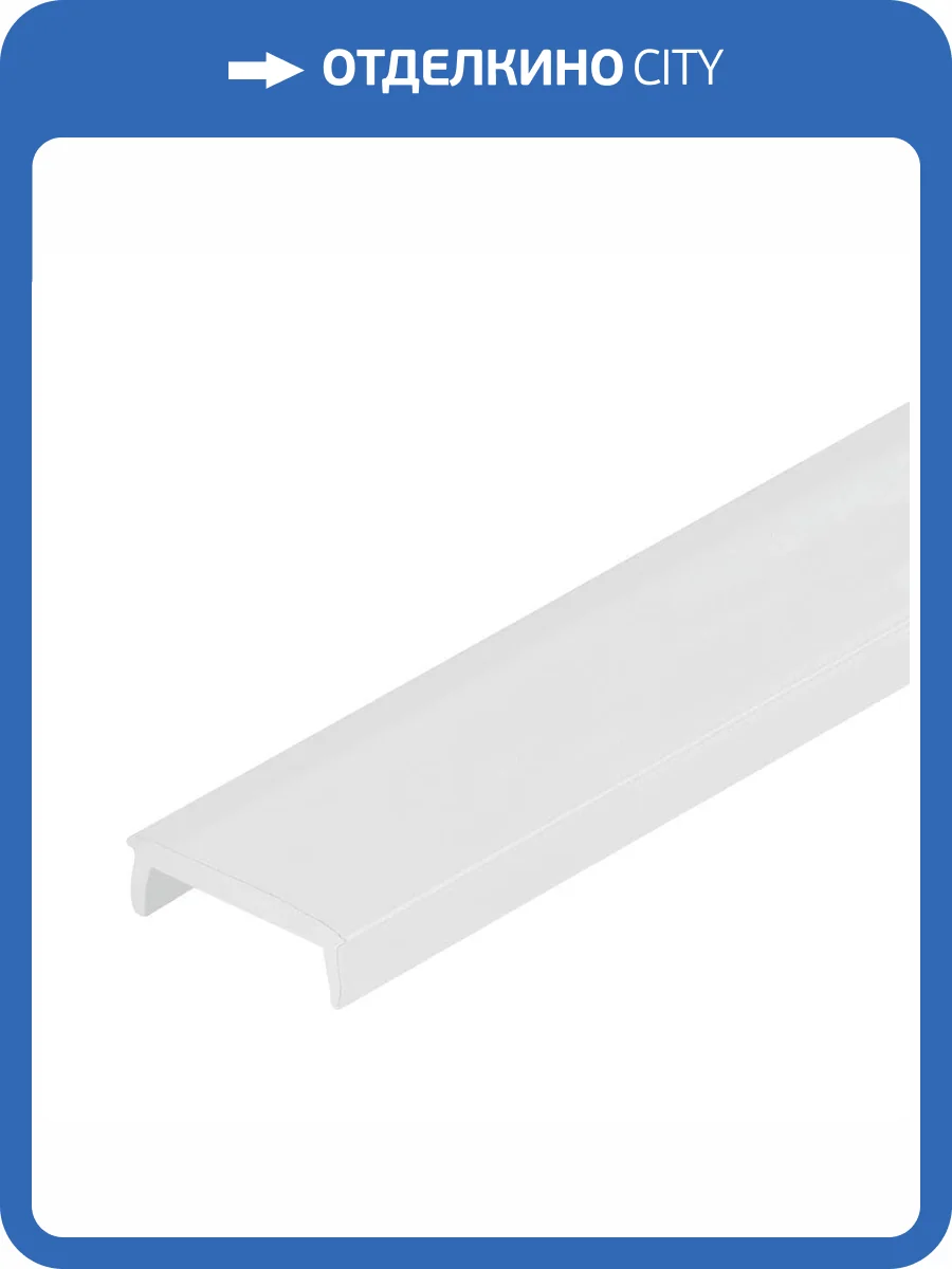 Экран Arlight MAT-L 017448 матовый фото 3