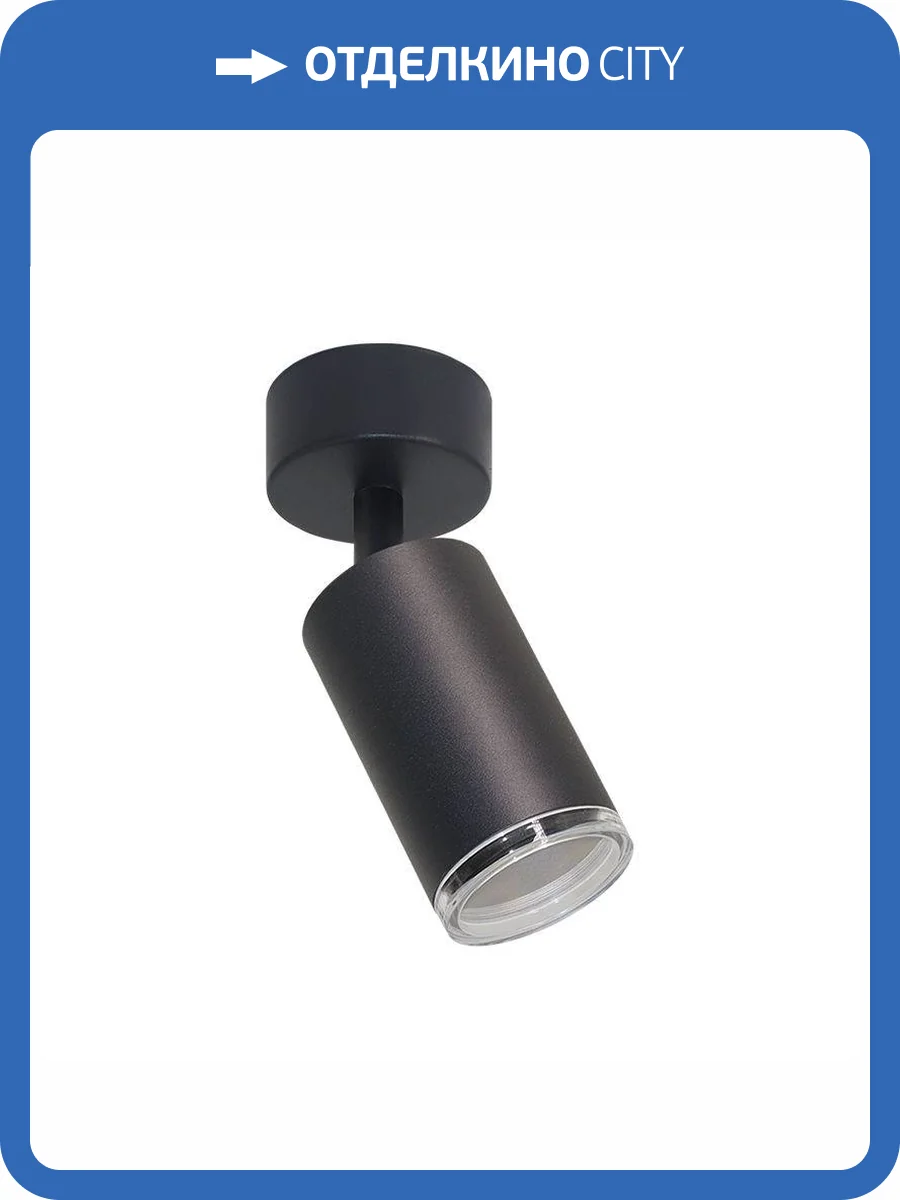 Накладной светильник Wolta Aqua WSL-GU10/S14B фото 2