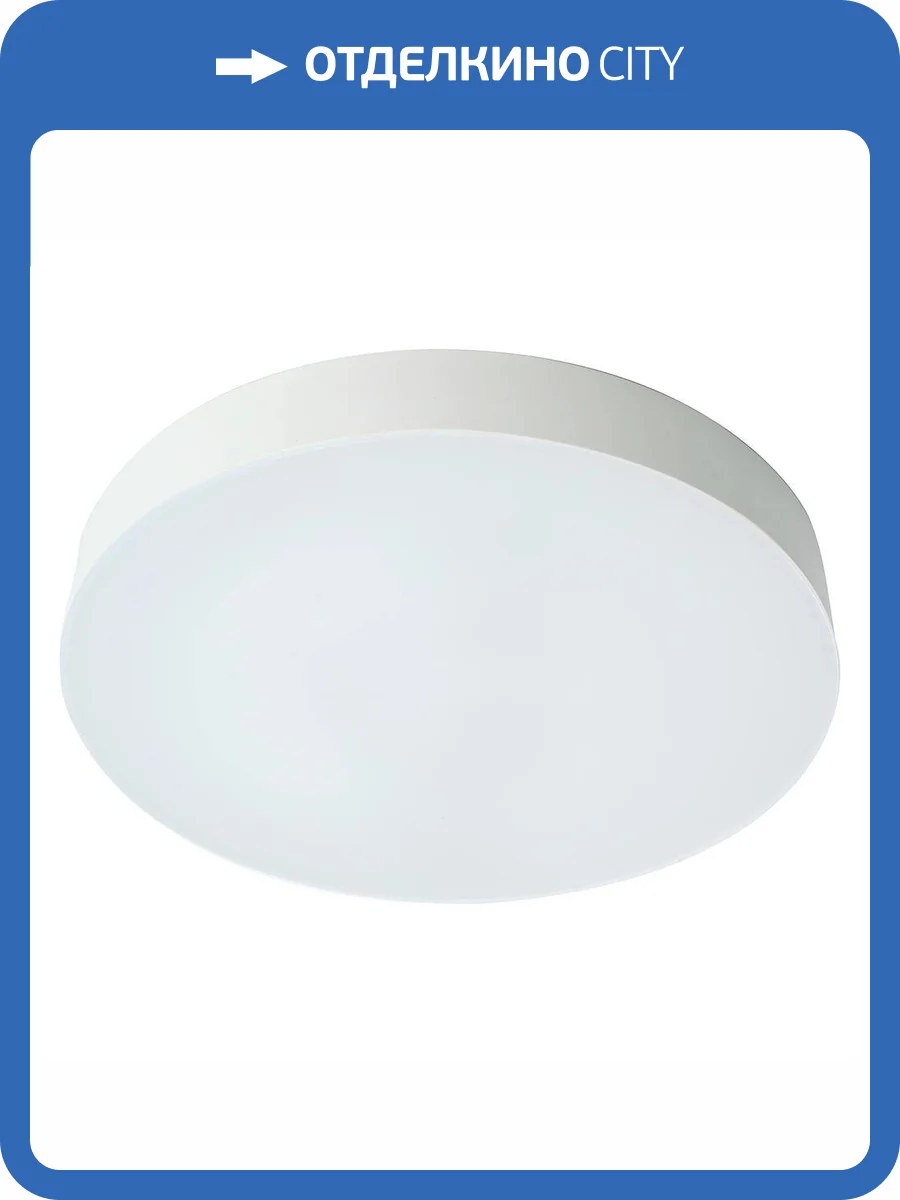 Накладной светильник Feron 51292 фото 2