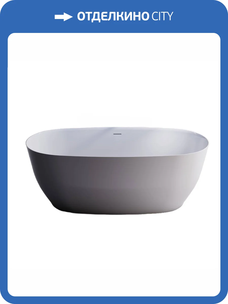 Ванна из искусственного камня Астра-Форм Атрия Solid Surface 01010066 180x80 с интегрированным переливом, белая матовая фото 6