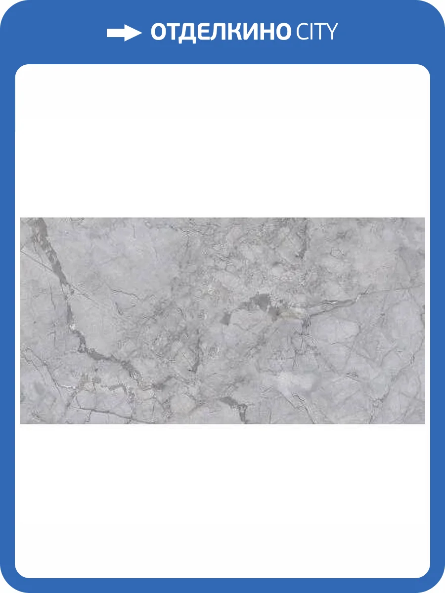 Керамогранит Novin Ceram N9231T35 Ramira Light Polished 60x120 фото 2